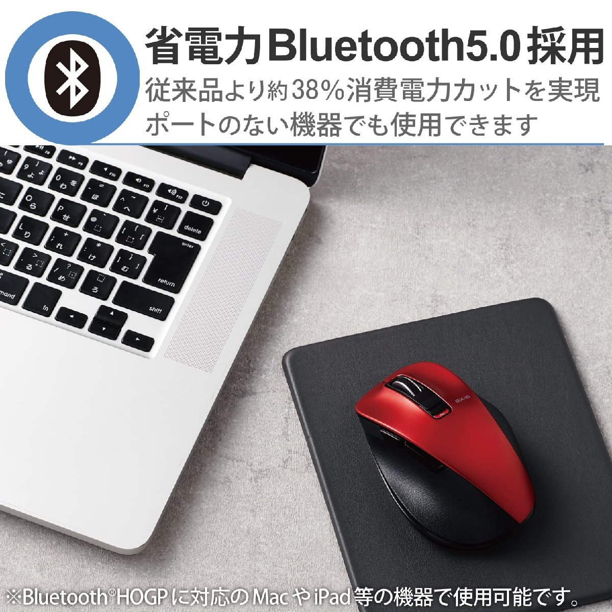 送料無料★エレコム ワイヤレスマウス Bluetooth EX-G 握りの極み 5ボタン マルチペアリング Mサイズ (レッド)_画像4
