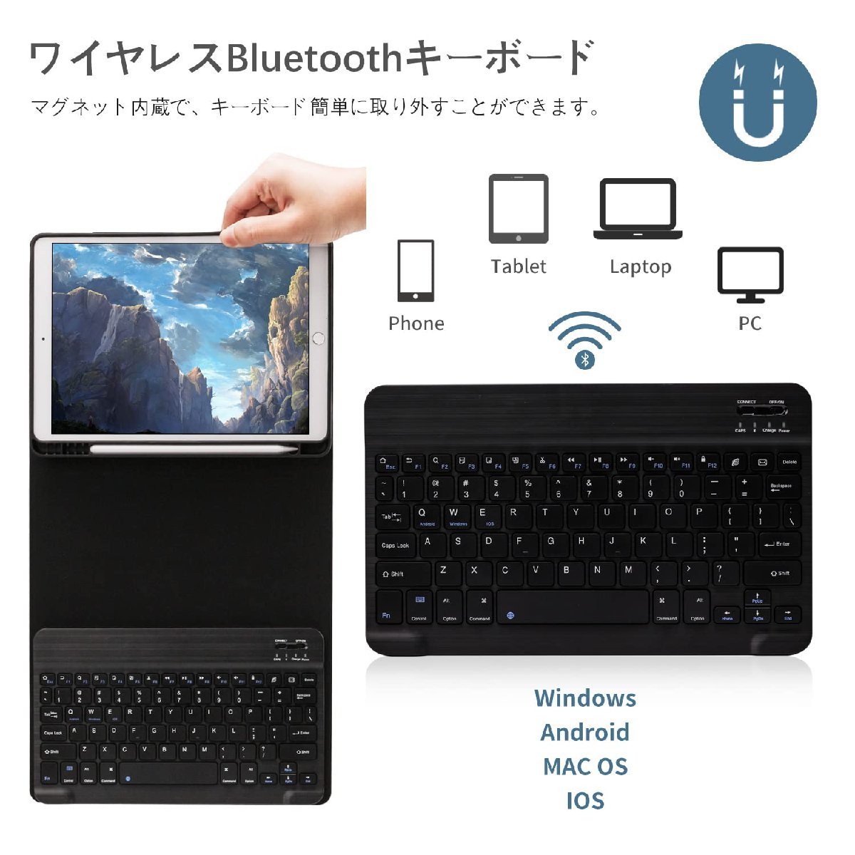 送料無料★iPad 10.2 キーボードケース iPad9/8/7世代 Bluetooth キーボード付カバー脱着式(ブラック)_画像7