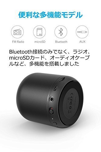 送料無料★Anker SoundCore mini コンパクト Bluetoothスピーカー 15時間連続再生 (ブラック)_画像5