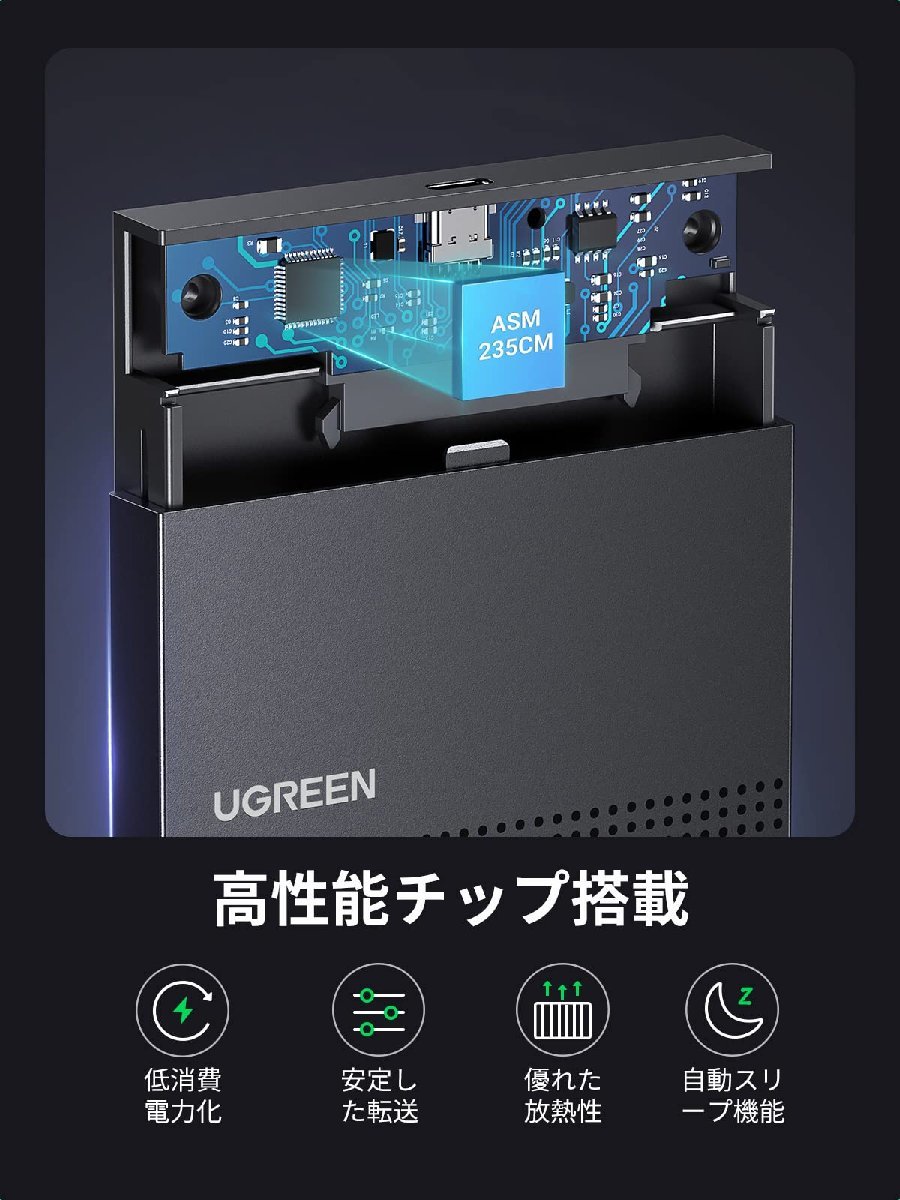  free shipping *UGREEN 2.5 -inch HDD/SSD case USB3.1Gen 2 standard SATA3.0USB C-USB A cable attaching 
