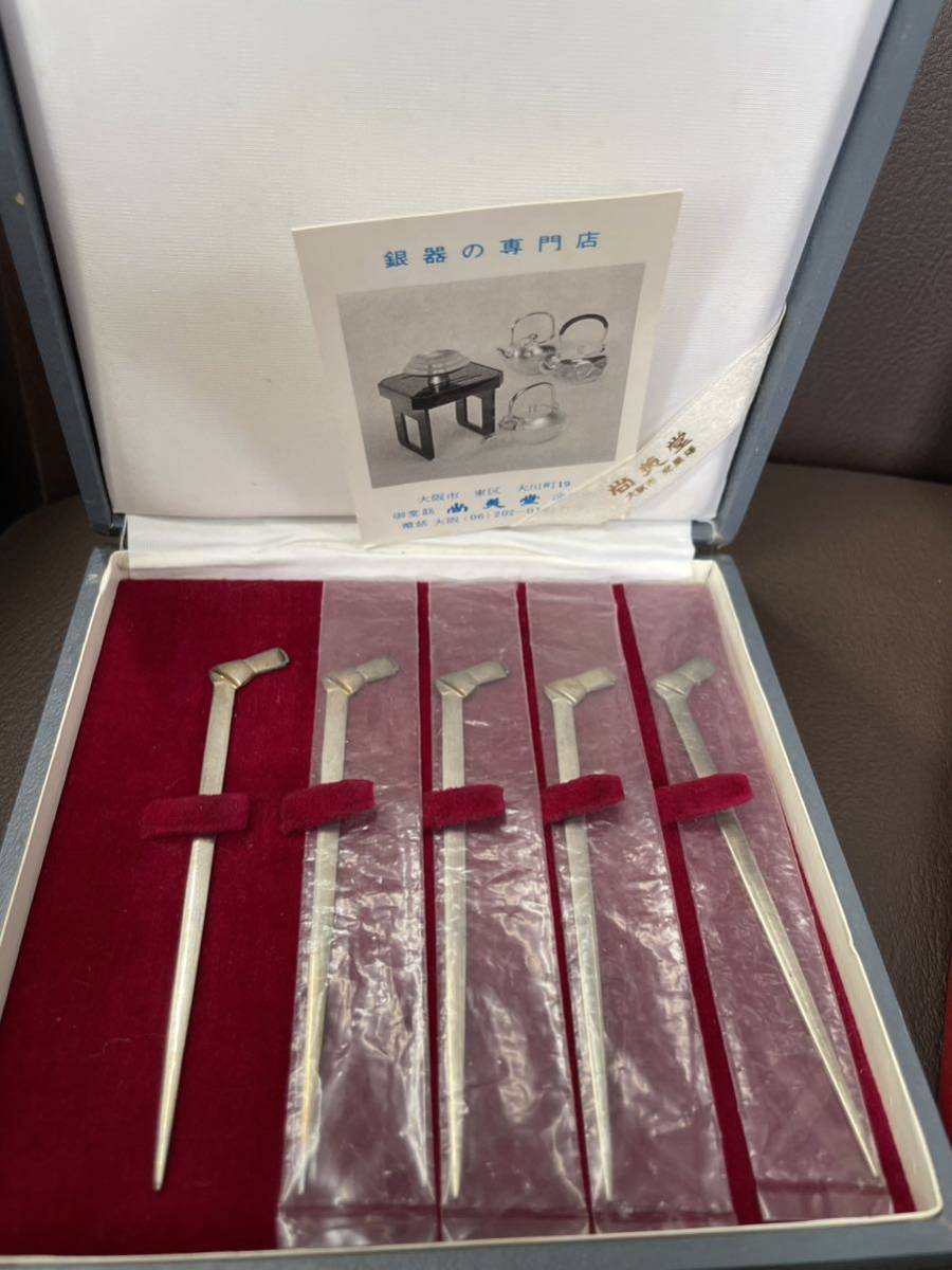 ☆三越 純銀 銀製 盃 259g | normanhubbard.com