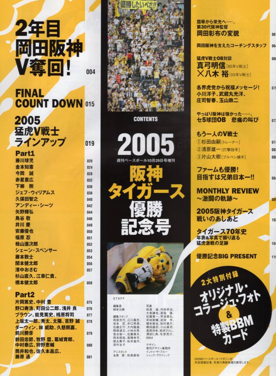 激安通販の 阪神タイガース 藤川球児 赤星憲広 フィギュア GAMEMAKERS スポーツ - www.nairobiacademy.or.ke 激安通販の 阪神タイガース 藤川球児 赤星憲広 フィギュア GAMEMAKERS スポーツ - www.nairobiacademy.or.ke