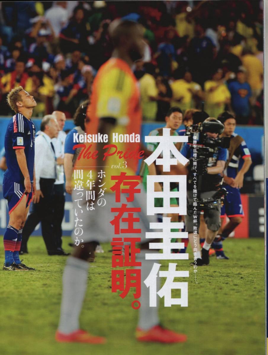 ヤフオク 雑誌sports Graphic Number 臨時増刊号 World C ヤフオク 雑誌sports Graphic Number 臨時増刊号 World C