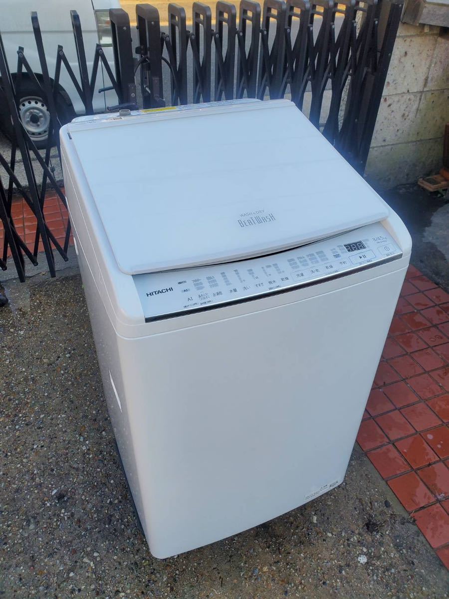 HITACHI 日立全自動洗濯機 BEATWASH ビートウォッシュ 2021年式