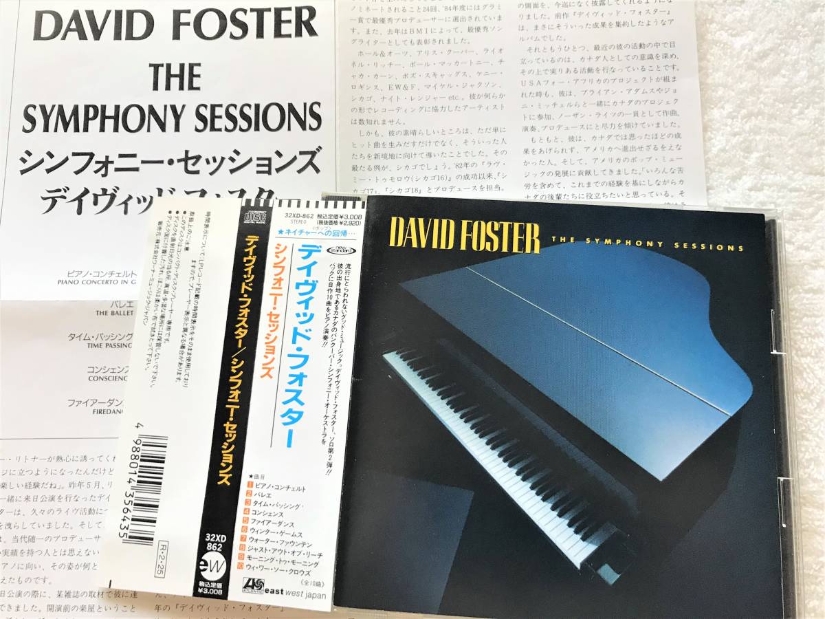  как новый! первый раз записано в Японии с лентой 32XD-862, 1988 / David Foster / The Symphony Sessions / David Paich. Lee Ritenour. Danny Peck