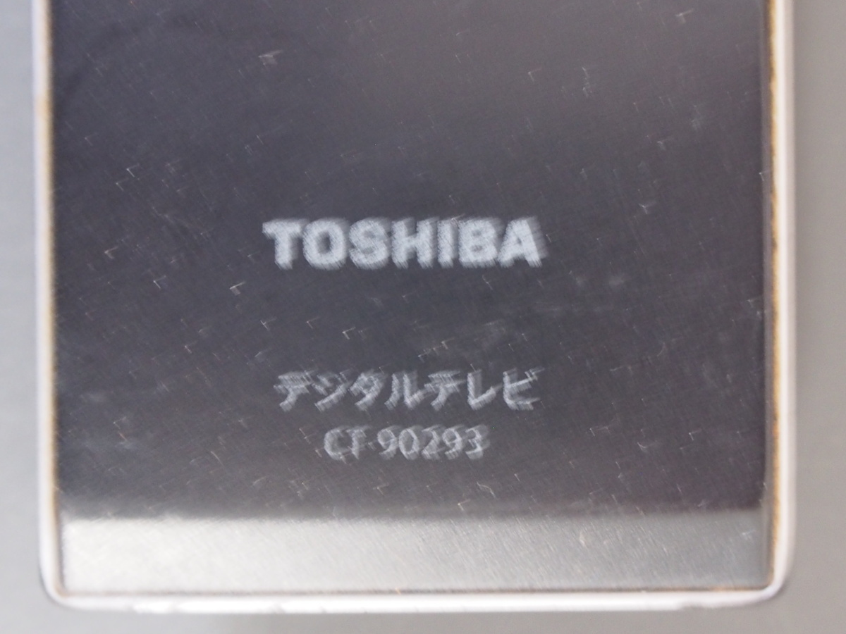 中古 東芝 TOSHIBA TV DVD リモコン 型番: CT-90293 管理No.10655_画像4