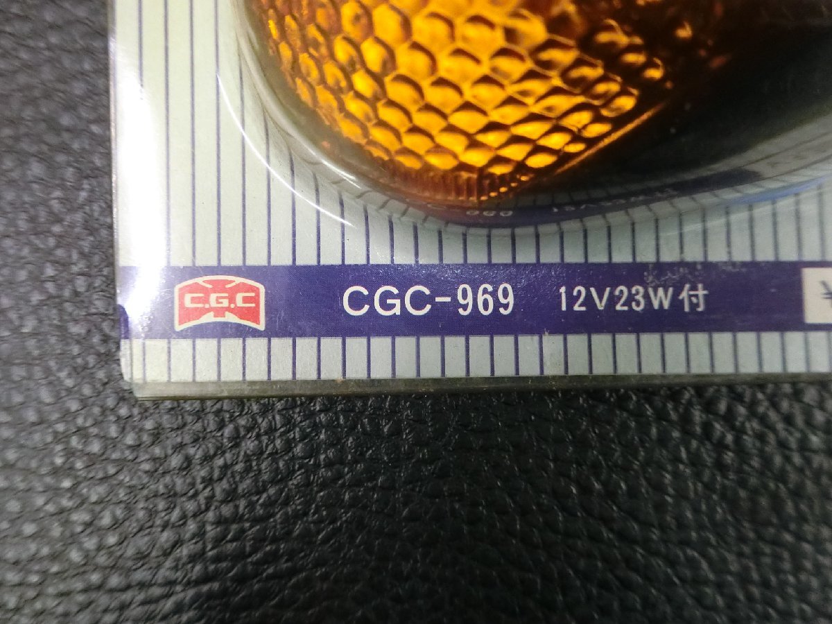 未使用 CGC カウリングランプ Z-850 ウィンカー ウインカー CGC-969 旧車 管理No.36108_画像2