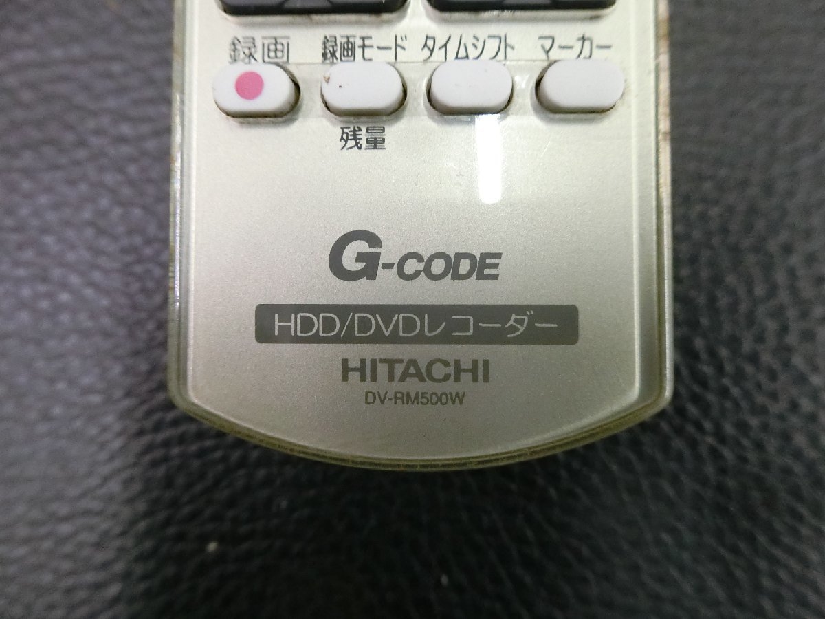 中古 日立 HITACHI TV G-CODE レコーダー HDD DVD レコーダー テレビ リモコン 型番: DV-RM500W 管理No.36148_画像4