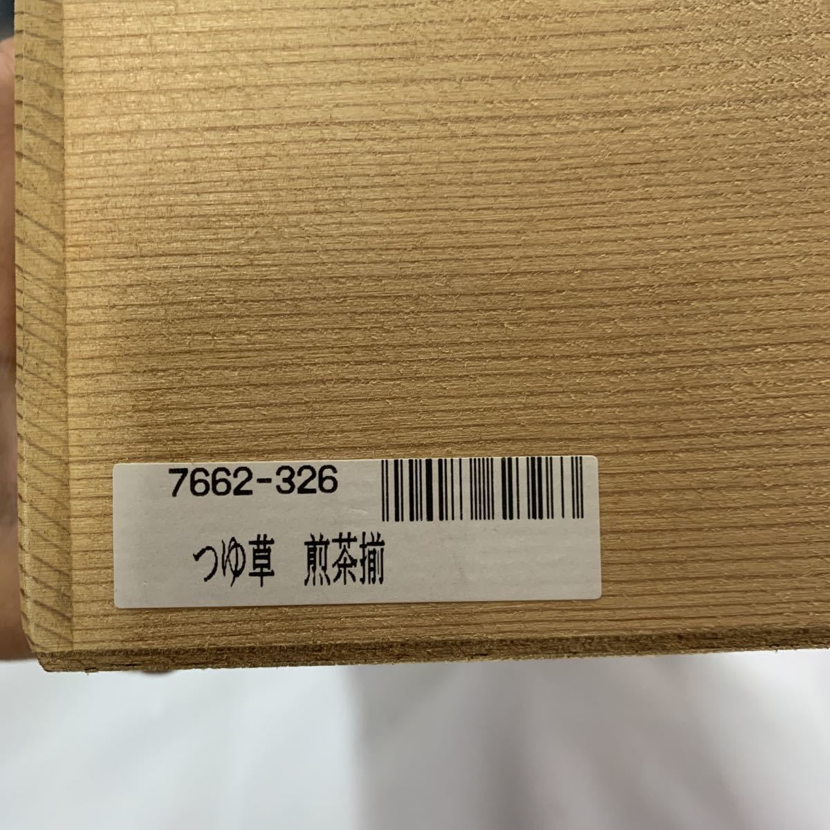 item_image_8