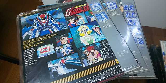 【LD】 アニメ 新世紀GPXサイバーフォーミュラ 11 ダブルワン 3枚セット_画像2