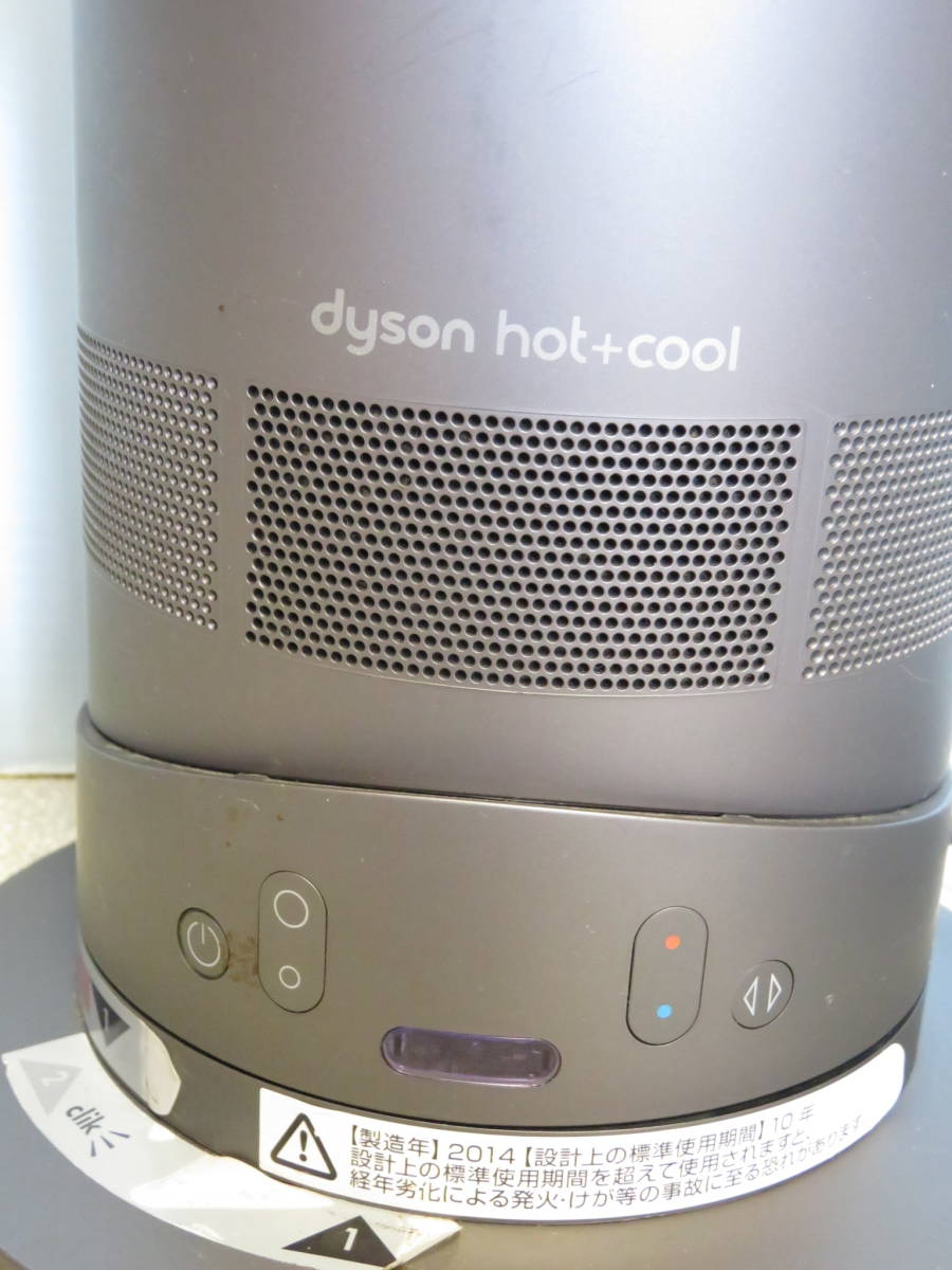 dyson EK7-JP ダイソンセラミックファンヒーター ダイソン dyson hot+cool AM 05 セラミックファンヒーター EK7