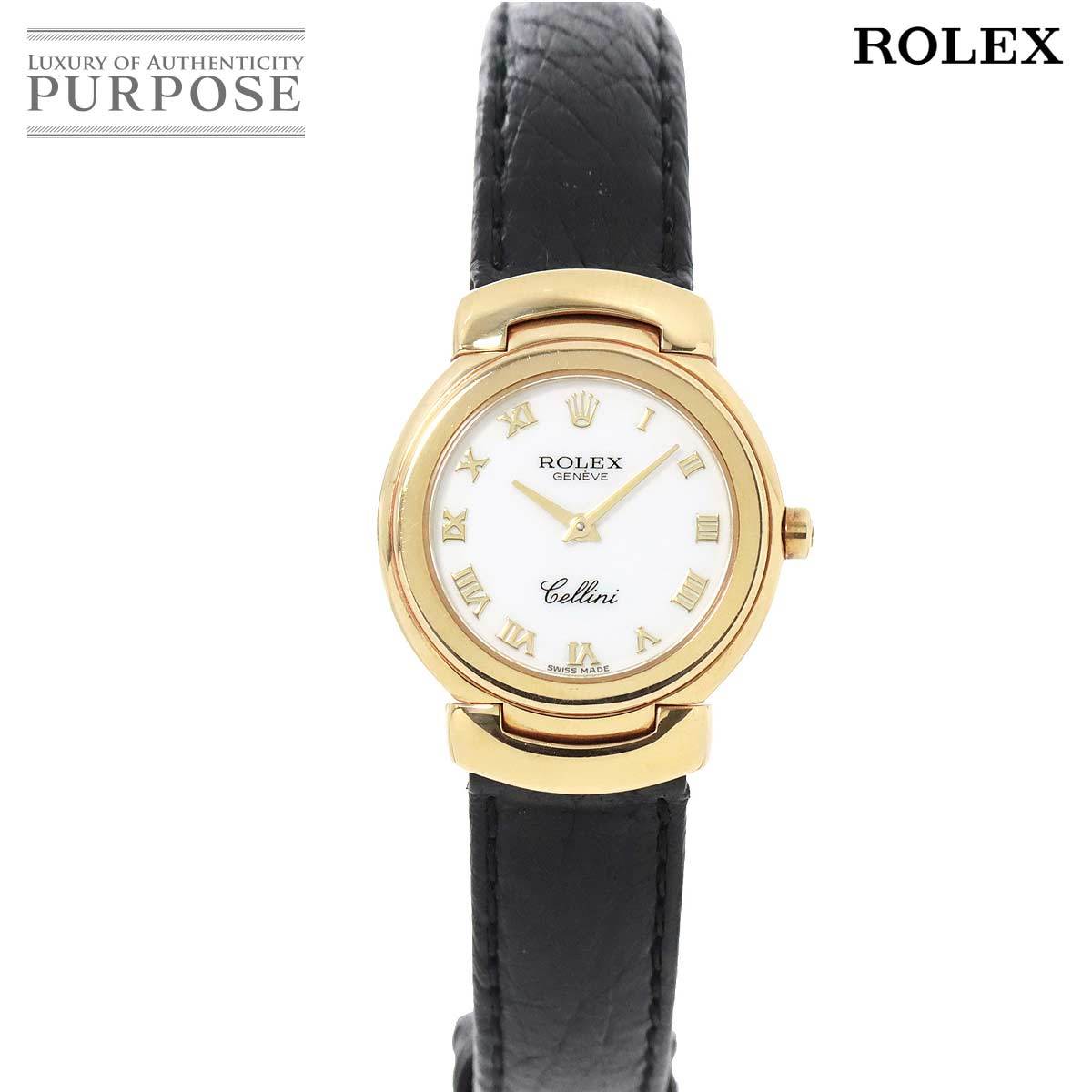 ロレックス ROLEX チェリーニ 6621 X番 レディース 腕時計 ホワイト 文字盤 K18YG イエローゴールド クォーツ ウォッチ Cellini 90188707