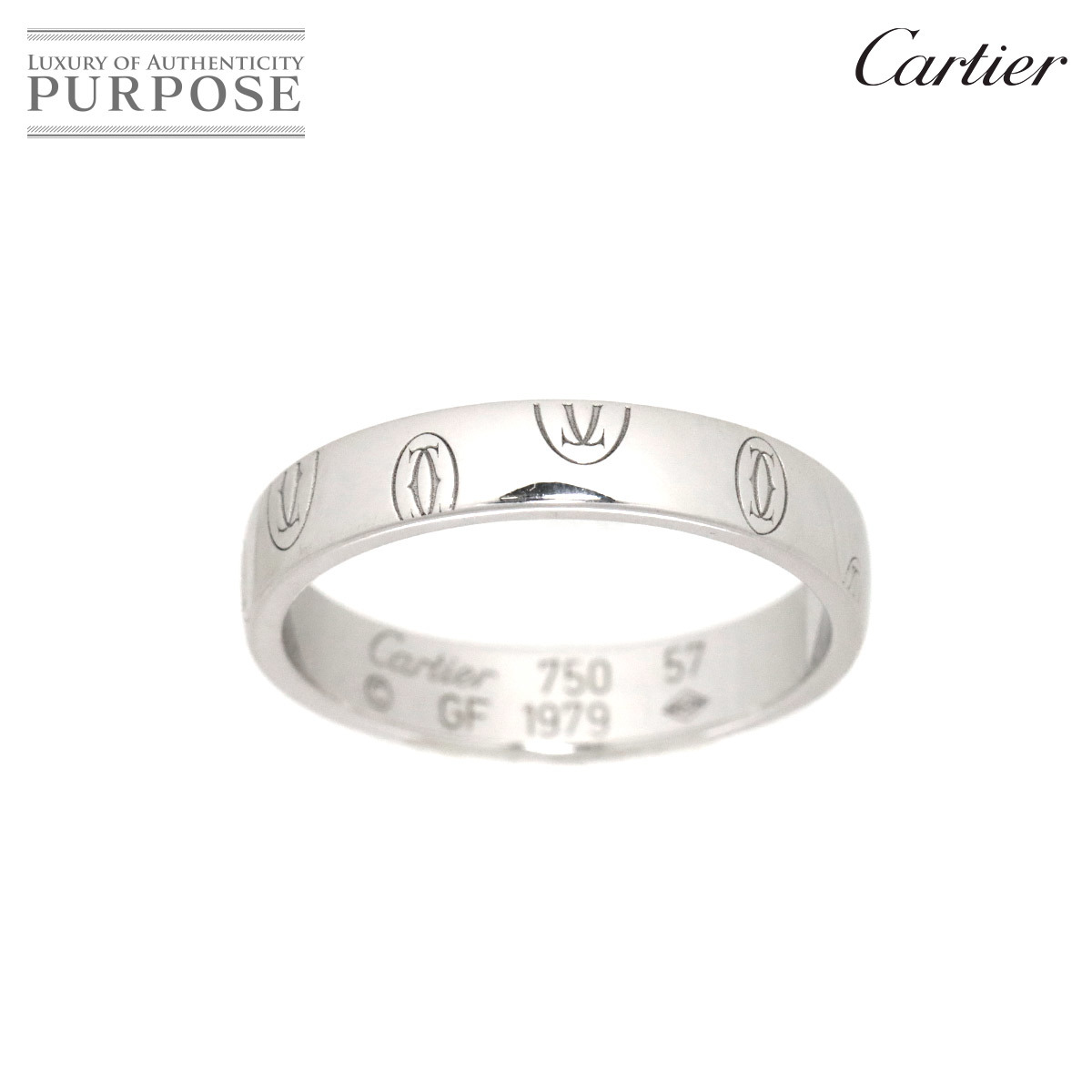 カルティエ Cartier ハッピーバースデー #57 リング K18 WG ホワイトゴールド 750 指輪 Happy birthday Ring 【証明書付き】 90187313