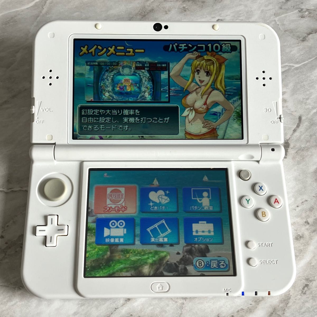 New3DSLL パールホワイト VC レアソフト | brancosoft.com