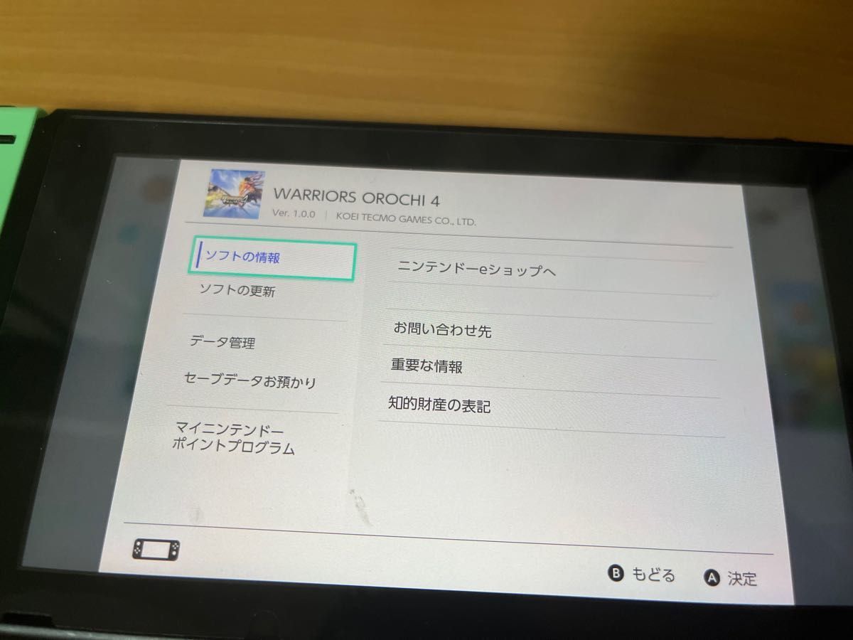 無双OROCHI3  （無双OROCHI 4 US版） switch 【動作確認済】