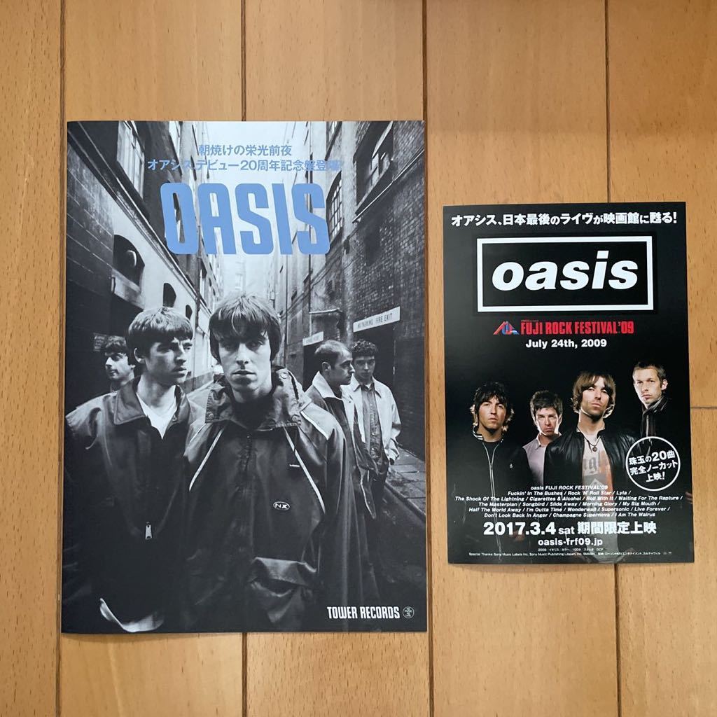 オアシス　oasis フリーペーパー　チラシ　6種　希少 入手困難　チケット告知_画像1