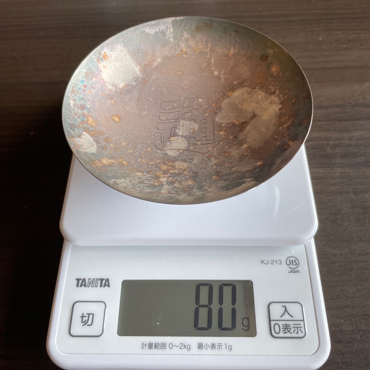 日通 日本通運株式会社 銀杯 純銀天賞堂 80g SILVER|Yahoo 日通 日本通運株式会社 銀杯 純銀天賞堂 80g SILVER|Yahoo