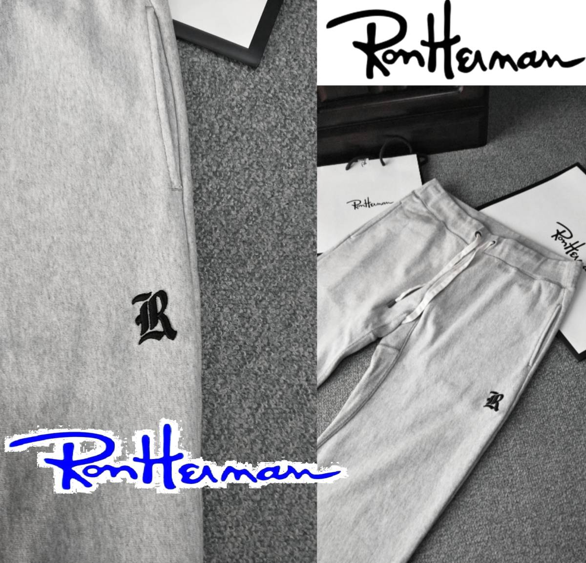 美品 ロンハーマン R 刺繍ロゴ スウェット パンツの画像1