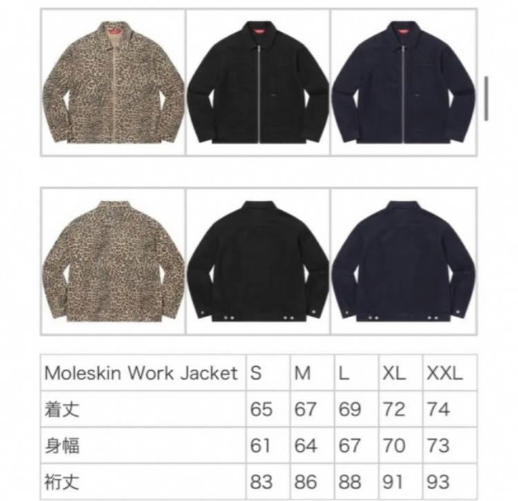 登坂広臣着用】Supreme Moleskin Work Jacket | restaurantelburladero.com