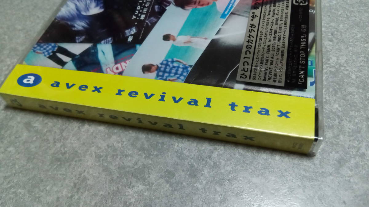 ●送料無料●新品未開封●avex revival trax　エイベックス リバイバル●オムニバス/相川七瀬/globe/ELT/安斉かれん/Yup'in/FEMM●