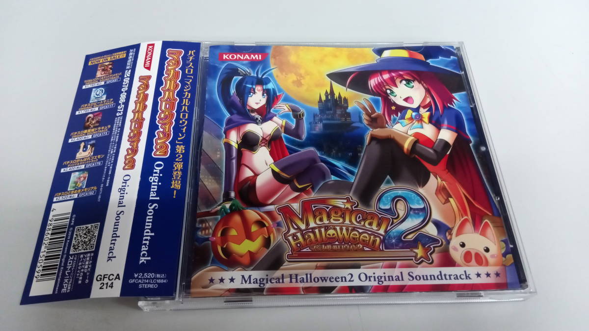 * free shipping * obi equipped * magical Halloween 2 soundtrack * soundtrack /KPE/ Konami /maji Halo / slot / Pachi *