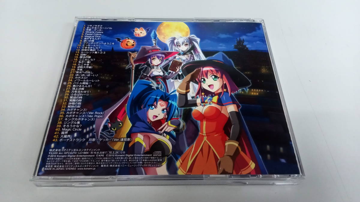 * free shipping * obi equipped * magical Halloween 2 soundtrack * soundtrack /KPE/ Konami /maji Halo / slot / Pachi *
