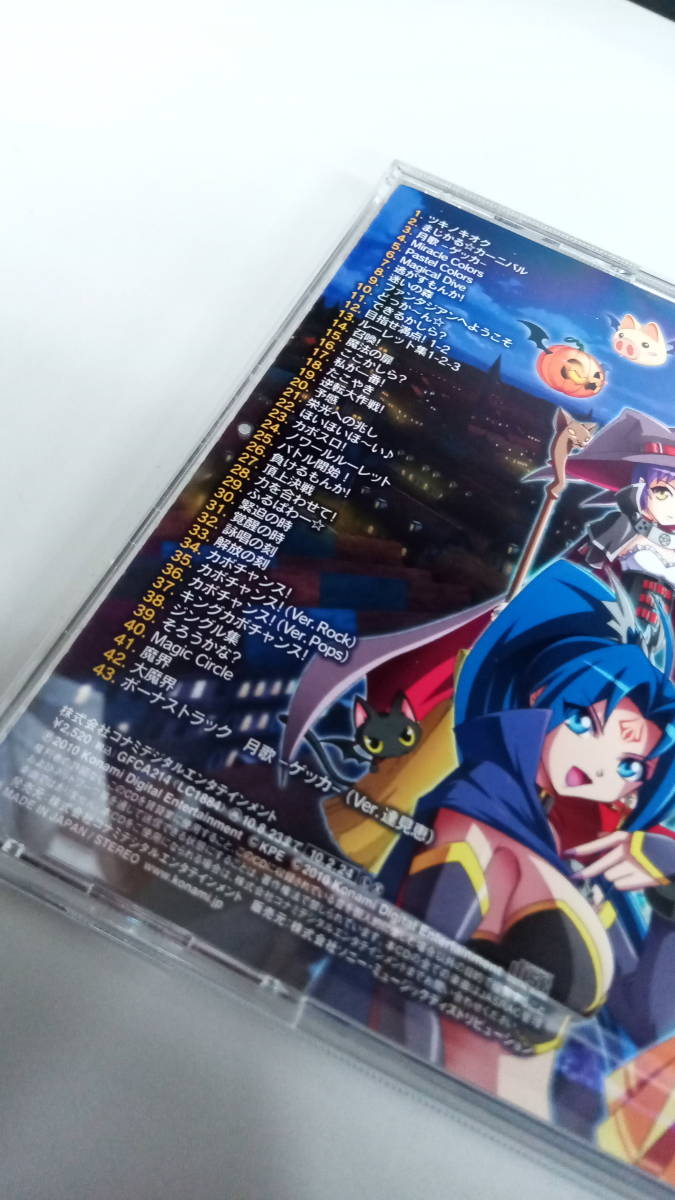 * free shipping * obi equipped * magical Halloween 2 soundtrack * soundtrack /KPE/ Konami /maji Halo / slot / Pachi *