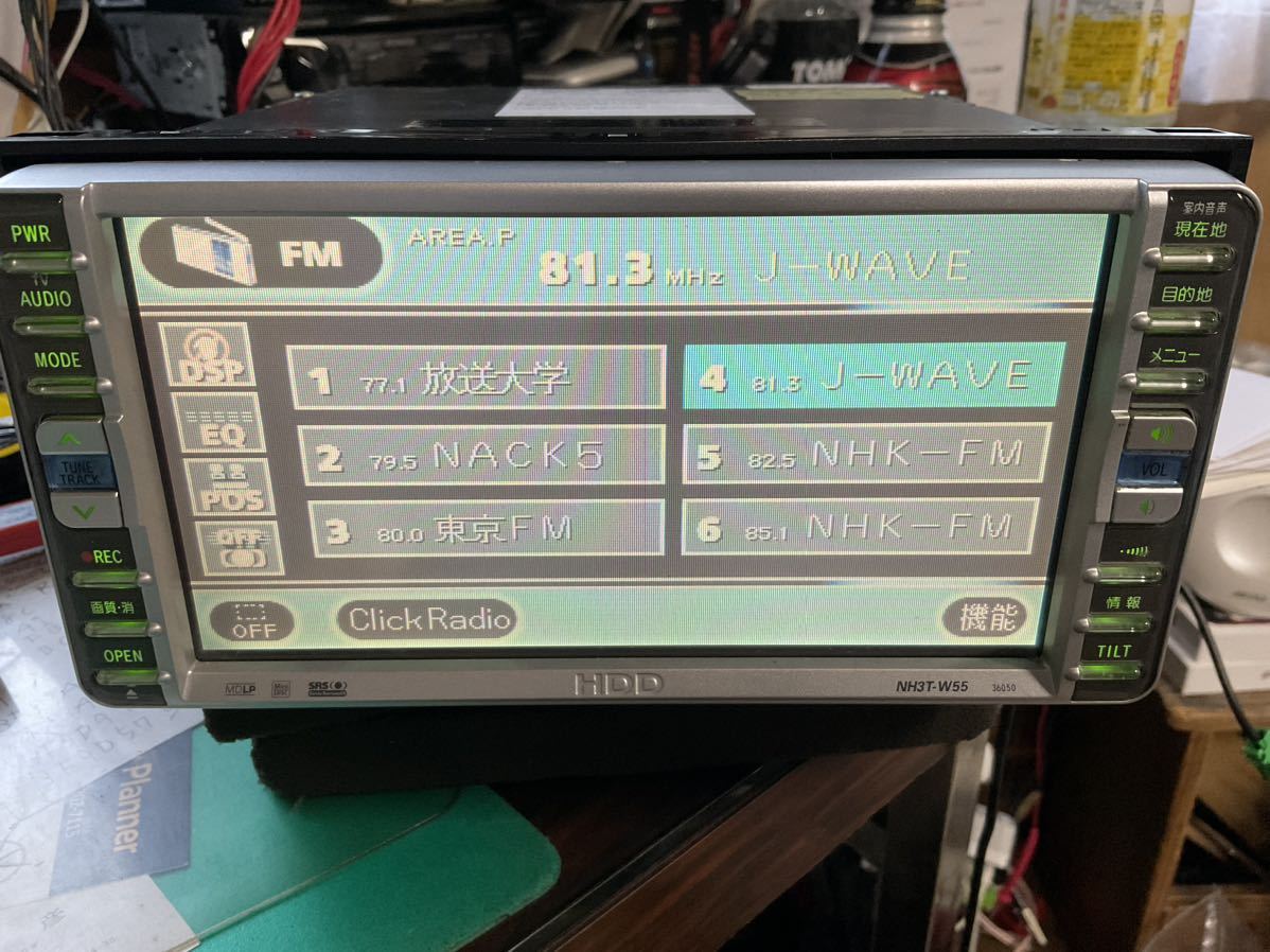 トヨタ純正 HDDナビ NH3T-W55 DVD MDLP再生対応モデル_画像5