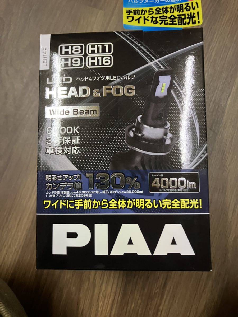 PIAA LED ヘッドライト　フォグ　6000k H8 H9 H11 H16 LEH142 未使用　②_画像1