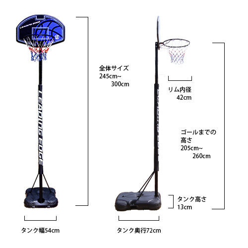 バスケットゴール バスケ バスケゴール ポータブル 練習 バスケットゴール バスケ バスケゴール ポータブル 練習