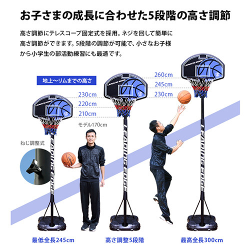 バスケットゴール バスケ バスケゴール ポータブル 練習 バスケットゴール バスケ バスケゴール ポータブル 練習