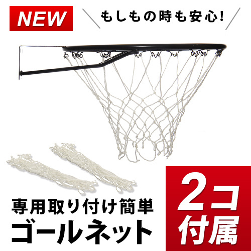 家庭用 屋外 バスケットゴール ブラック ご家庭で本格バスケットゴール バスケ バスケゴール ミニバス ポータブル スタンド シュート練習_画像3