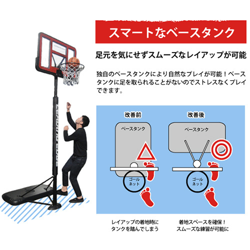 家庭用 屋外 バスケットゴール ブラック ご家庭で本格バスケット 家庭用 屋外 バスケットゴール ブラック ご家庭で本格バスケット