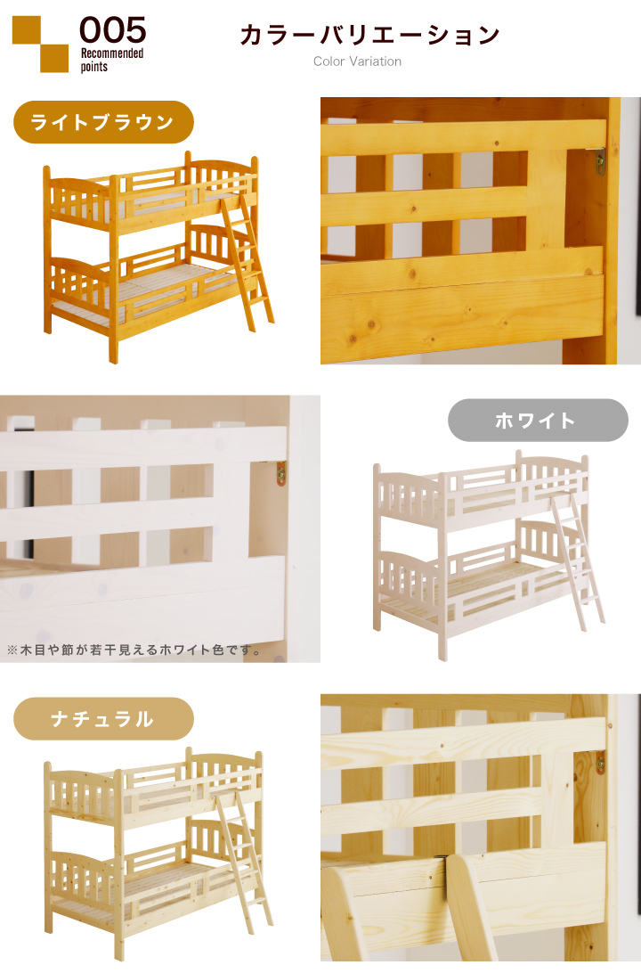 2 step bed two-tier bunk single wooden pine natural tree bed ladder attaching modern Country style purity child part shop bed height 160 light brown 