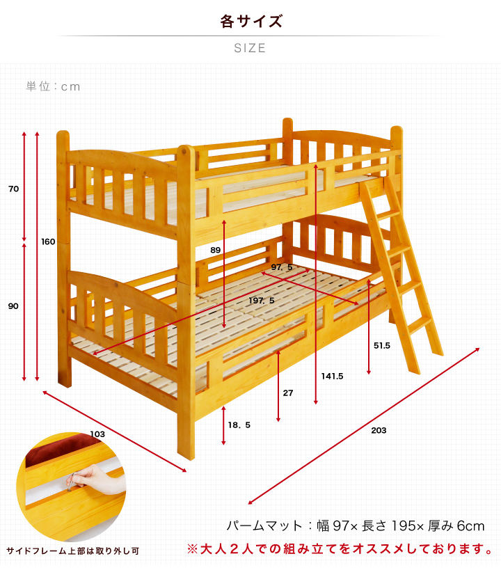 2 уровень bed двухъярусная кровать одиночный из дерева сосна натуральное дерево bed лестница имеется современный Country style чистота ребенок часть магазин спальное место высота 160cm натуральный 