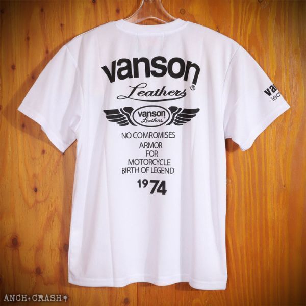 VANSON ドライメッシュ 半袖 Tシャツ VS21804S ホワイト×ブラック【2XLサイズ】バンソン_画像7