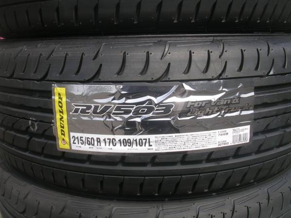 ●215/60R17 109/107L 4本 LT 車検対応●ハイエース レジアスエース キャラバン NV350●215/60-17C 109/107 4本 日本製 LT用タイヤ 即決♪_LT用モデル♪ハイエースキャラバン車検対応