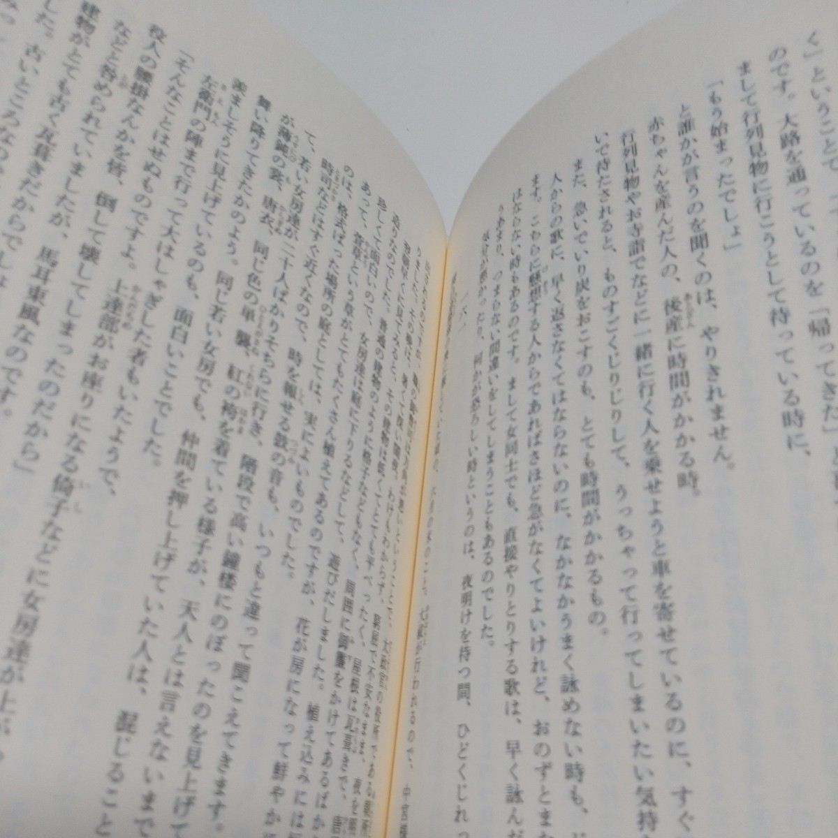 枕草子 方丈記 徒然草 酒井順子 高橋源一郎 内田樹 日本文学全集 07 個人編集 池澤夏樹 河出書房新社 中古 古典 単行本 背やけ有 02201F022