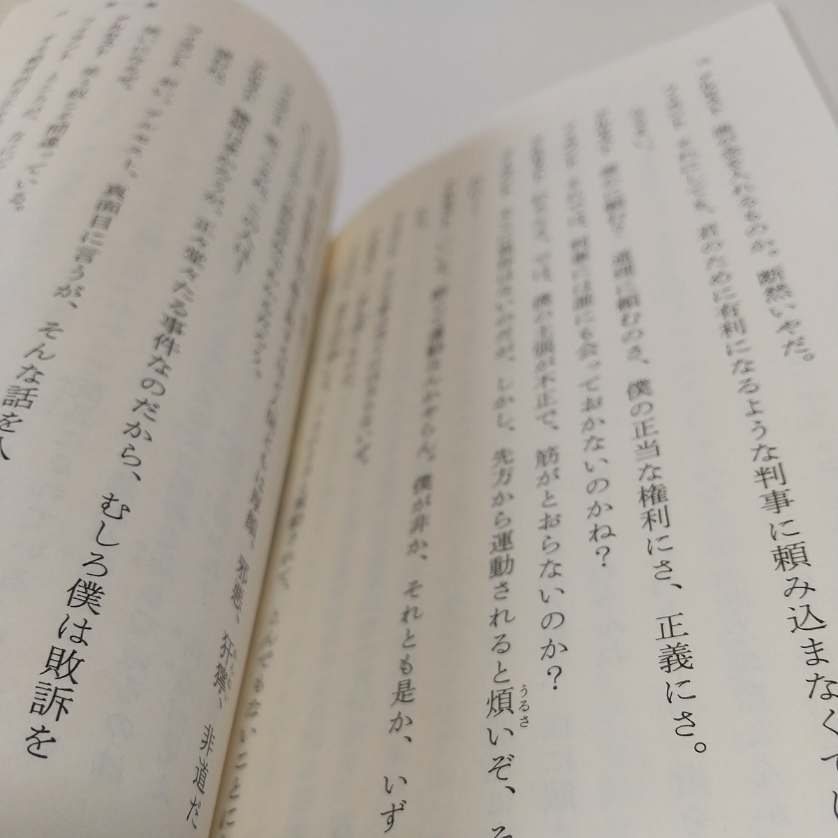 孤客 ミザントロオブ 岩波文庫 モリエール 辰野隆 中古 古典 01101F133