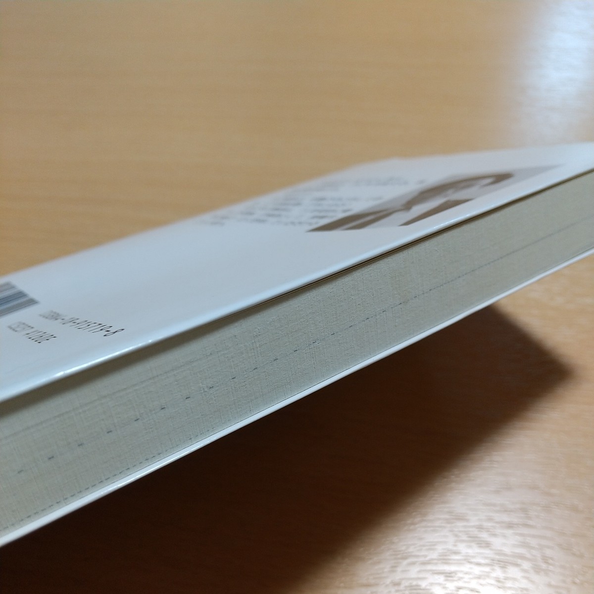 AさせたいならBと言え 心を動かす言葉の原則 教育新書 岩下修 AさせたいならBと言え 心を動かす言葉の原則 教育新書 岩下修