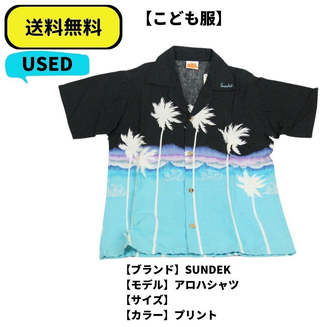 こども服 半袖シャツ SUNDEK アロハシャツ　ブラックアクア　USED 送料無料　ヴィンテージ_画像1