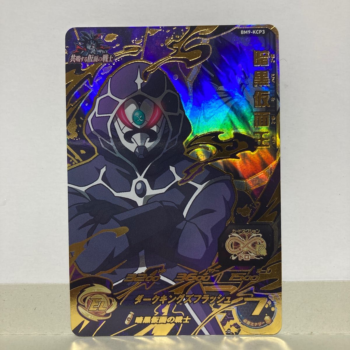 ドラゴンボールヒーローズ ベジータ 暗黒仮面王 2枚セット ドラゴンボールヒーローズ ベジータ 暗黒仮面王 2枚セット