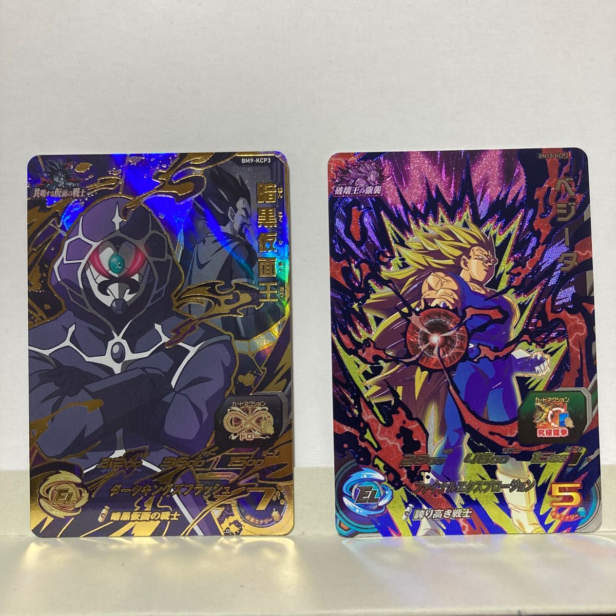 ドラゴンボールヒーローズ ベジータ 暗黒仮面王 2枚セット ドラゴンボールヒーローズ ベジータ 暗黒仮面王 2枚セット
