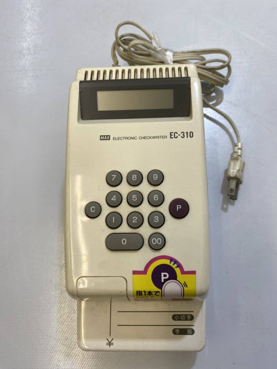 35613【自宅保管品】MAX 充電式電子チェックライター EC-310の画像2