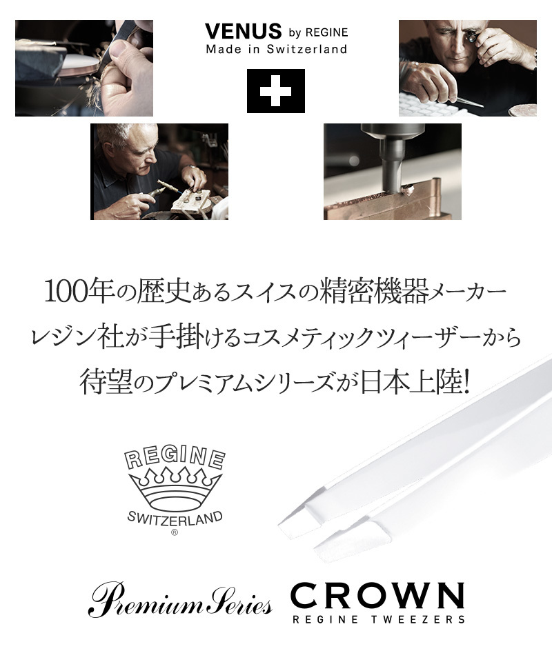  resin стандартный товар Crown tsui- The -( красный )