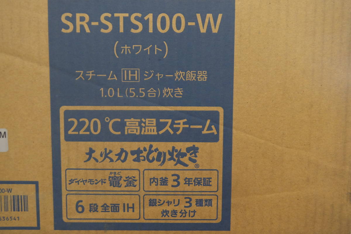 ◇◇即決 新品・未使用 Panasonic パナソニック 6段全面IH炊飯ジャー