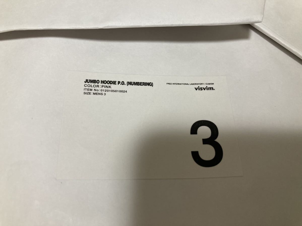 visvim jumbo hoodie P.O. (NUMBERING) | kentpainting.com