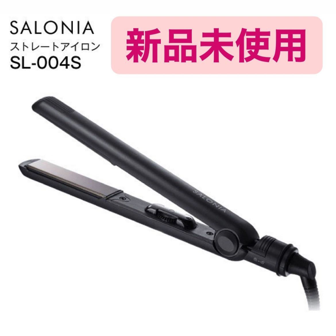 サロニア ストレートアイロン SL004S SALONIA ブラック 黒 ヘアアイロン 24mm_画像1