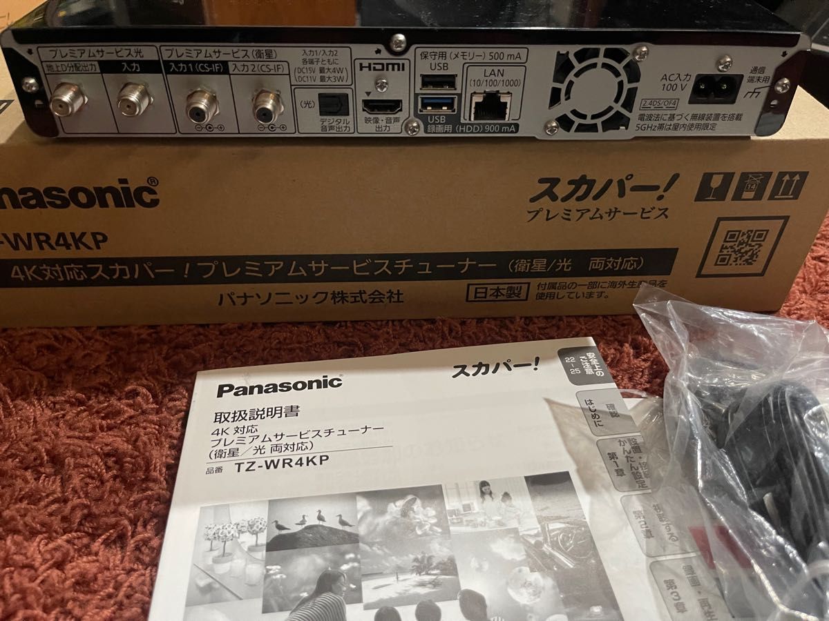 スカパープレミアム4KチューナーTZ-WR4KPジャンク品 Panasonic スカパープレミアム4KチューナーTZ-WR4KPジャンク品 Panasonic
