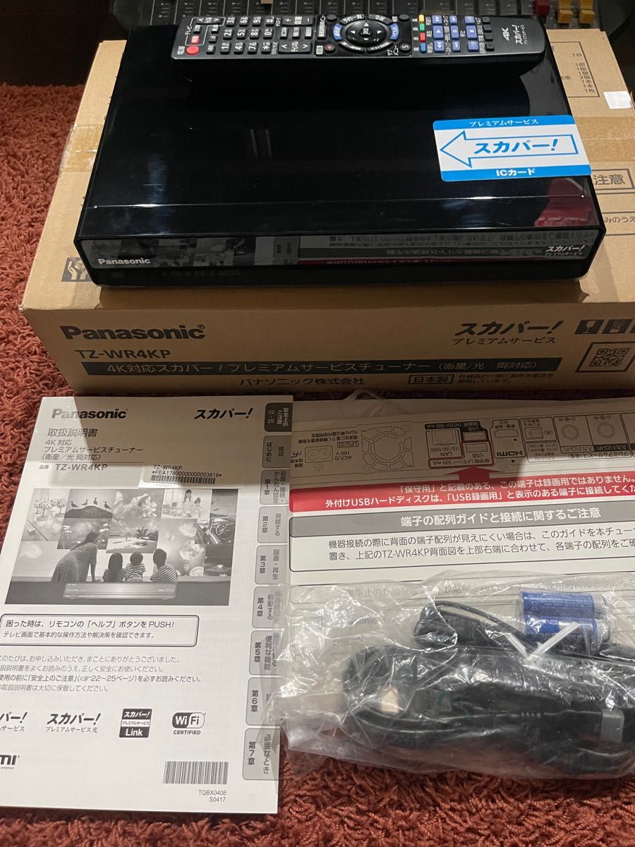 スカパープレミアム4KチューナーTZ-WR4KPジャンク品 Panasonic スカパープレミアム4KチューナーTZ-WR4KPジャンク品 Panasonic